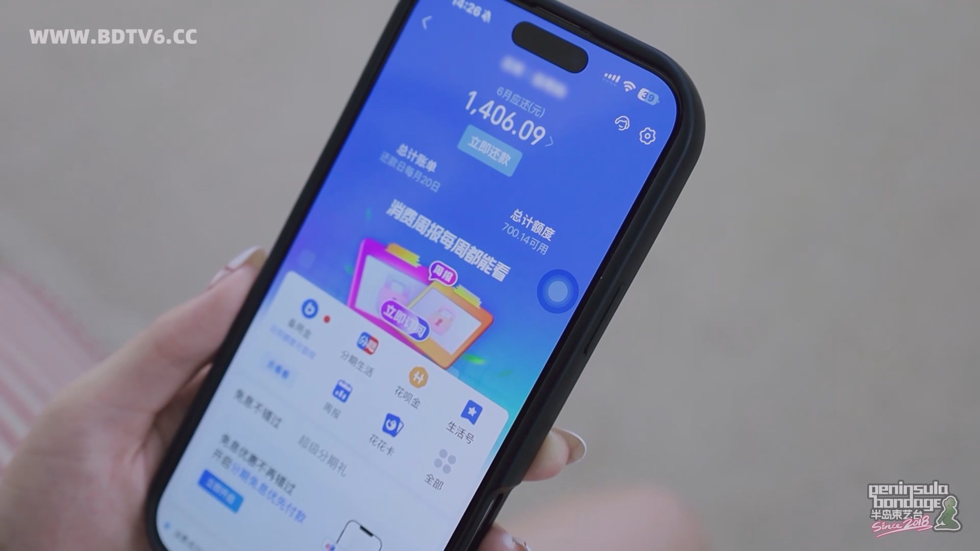 YT2843 上门执行