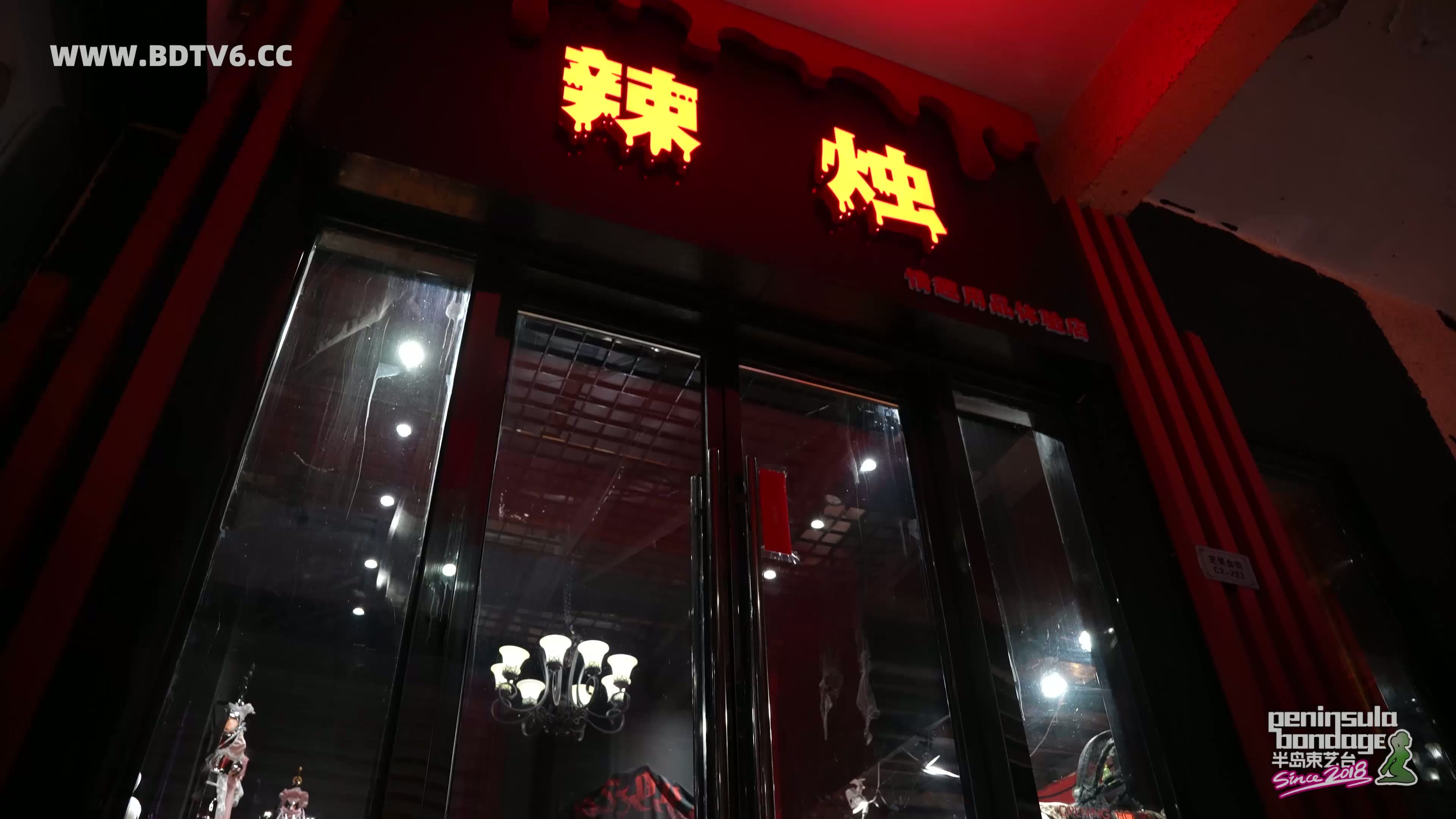 YT2923 霓虹深渊