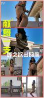 YT217 桃子玫瑰内衣，呼之欲出的美胸，热舞一曲Gee（密码BDTV）