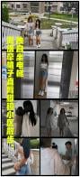 YT234 海语牵桃子直臂脚镣小区散步：独自坐电梯（密码BDTV）