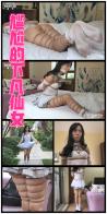 YT326 巴啦啦小魔仙桃子下凡人间玩耍，不料误触魔绳陷入尴尬境地