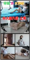 YT374 小人国入侵 上集(视频+42张插图）