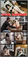 YT417 冷兮终章：羞耻造型全身挠