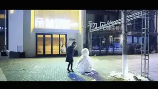 YT853 雪地丽影：鹿野大衣内绑堵嘴全副武装夜游