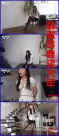 YT147 能歌善舞的蓝鲸职业装黑丝才艺表演。